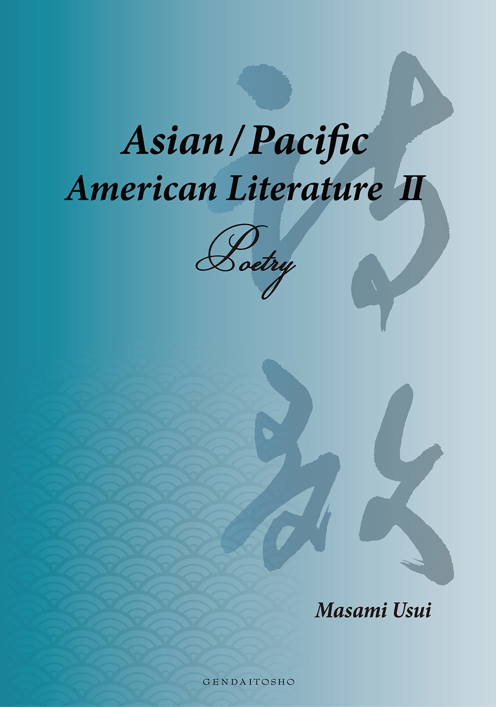 Asian /Pacific American Literature Ⅱ
