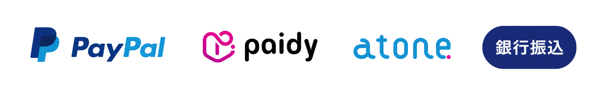 その他の決済：PayPal、Paidy、atone、銀行振込